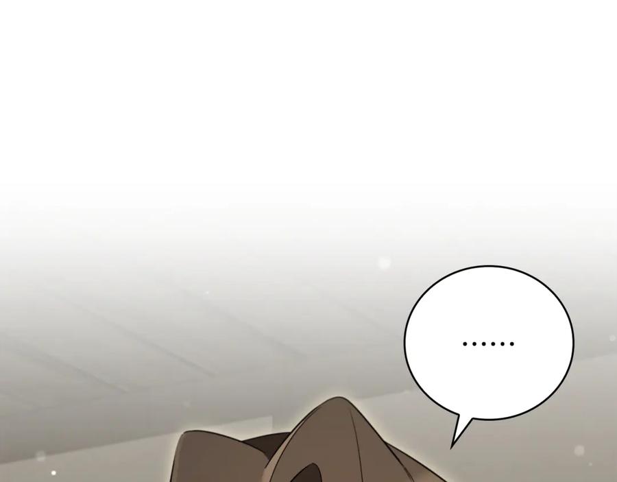 《这个养成游戏有点毒》第21话 发起战争 第179页
