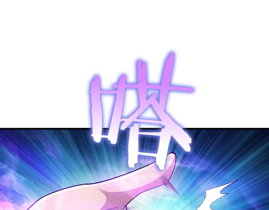 《被嘲笑的魔王，靠抽奖开无双》第23话 拿捏 第40页