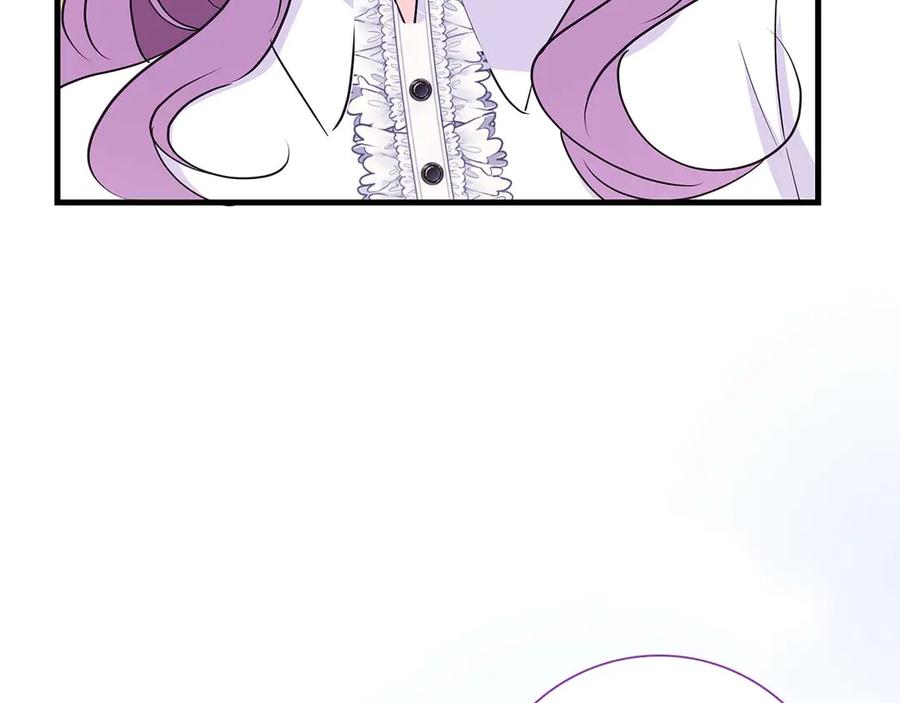 《伯爵大人夜未眠》第23话 她是我的未婚妻 第204页