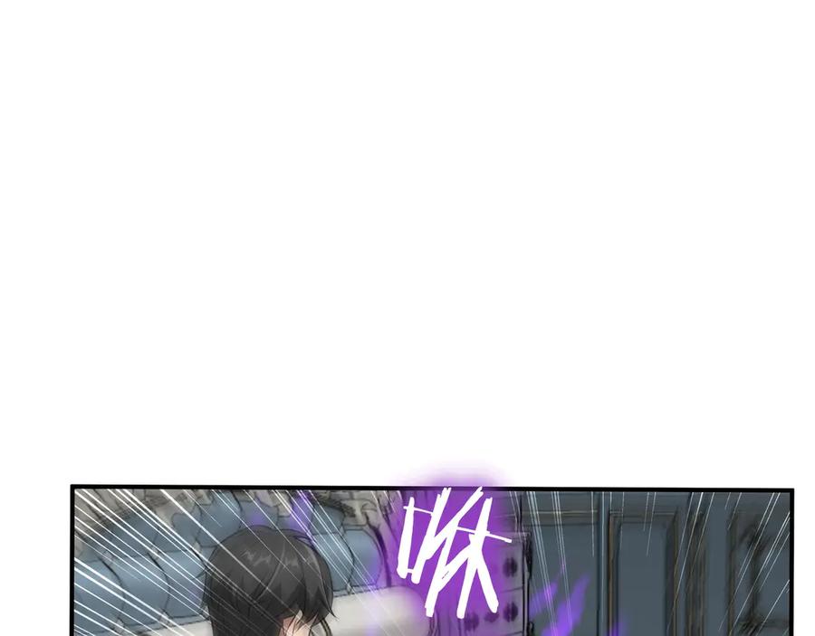 《被嘲笑的魔王，靠抽奖开无双》第23话 拿捏 第72页