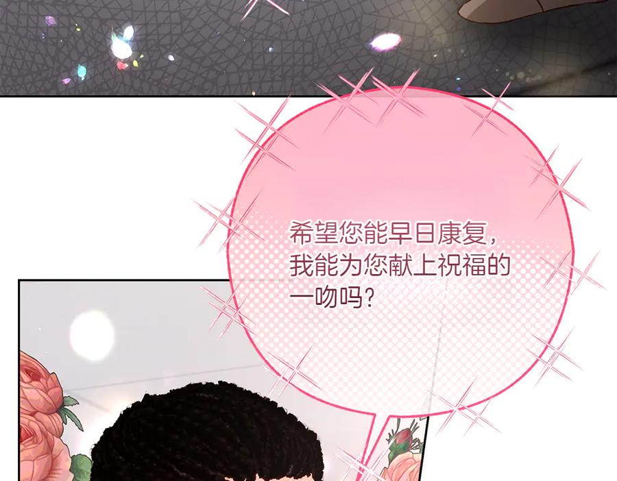 《如果疯狗拎起棍子》第23话 恶心人的家伙 第100页