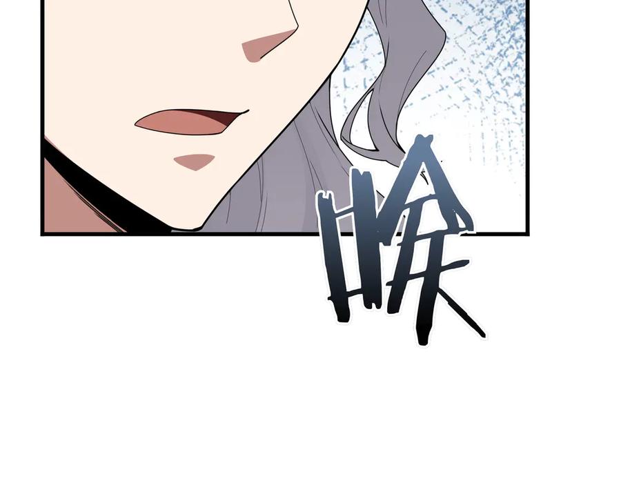 《被嘲笑的魔王，靠抽奖开无双》第23话 拿捏 第148页
