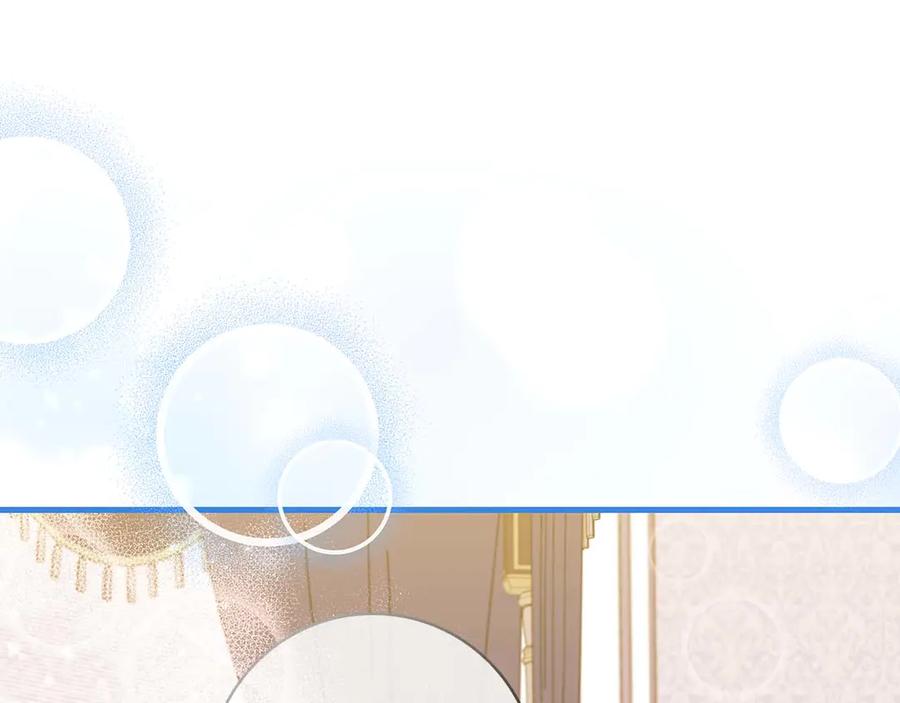 《伯爵大人夜未眠》第23话 她是我的未婚妻 第211页