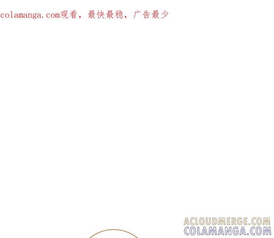 《伯爵大人夜未眠》第23话 她是我的未婚妻 第1页