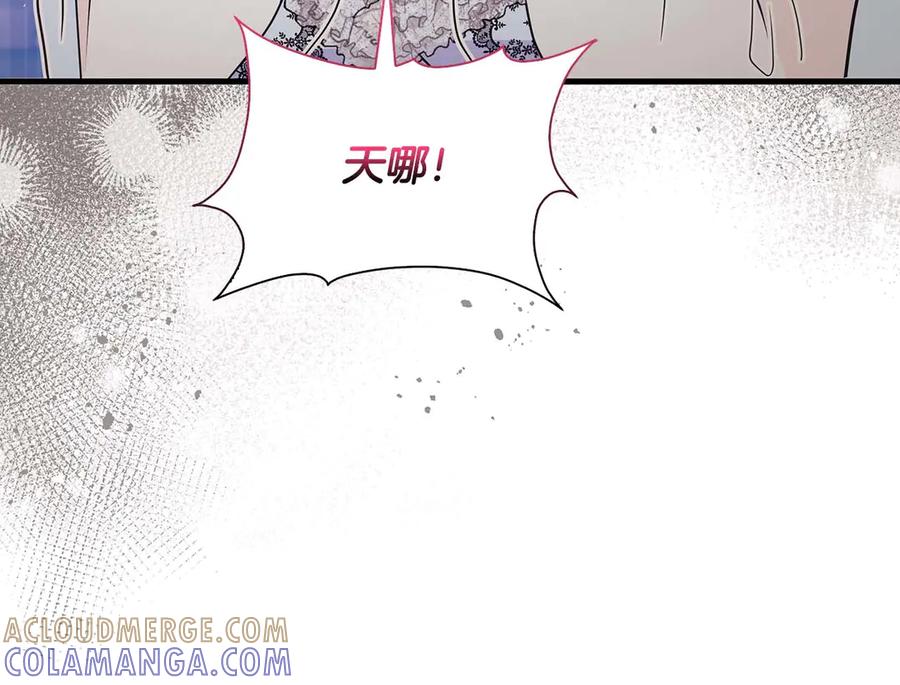 《伯爵大人夜未眠》第23话 她是我的未婚妻 第61页