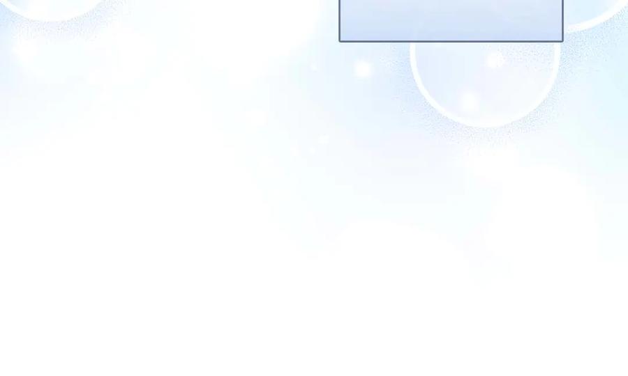 《伯爵大人夜未眠》第23话 她是我的未婚妻 第210页