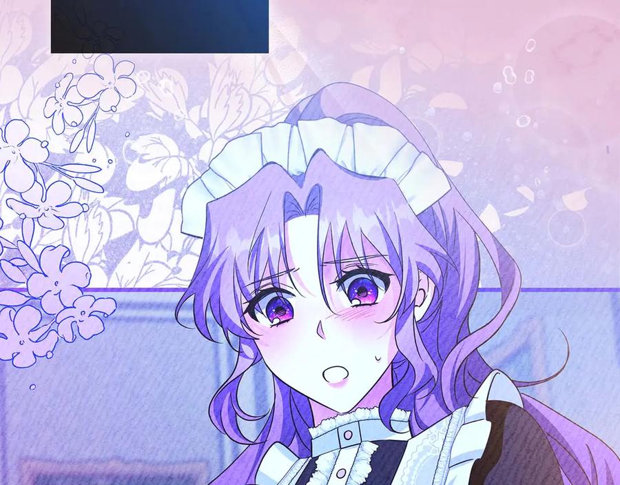 《伯爵大人夜未眠》第23话 她是我的未婚妻 第116页