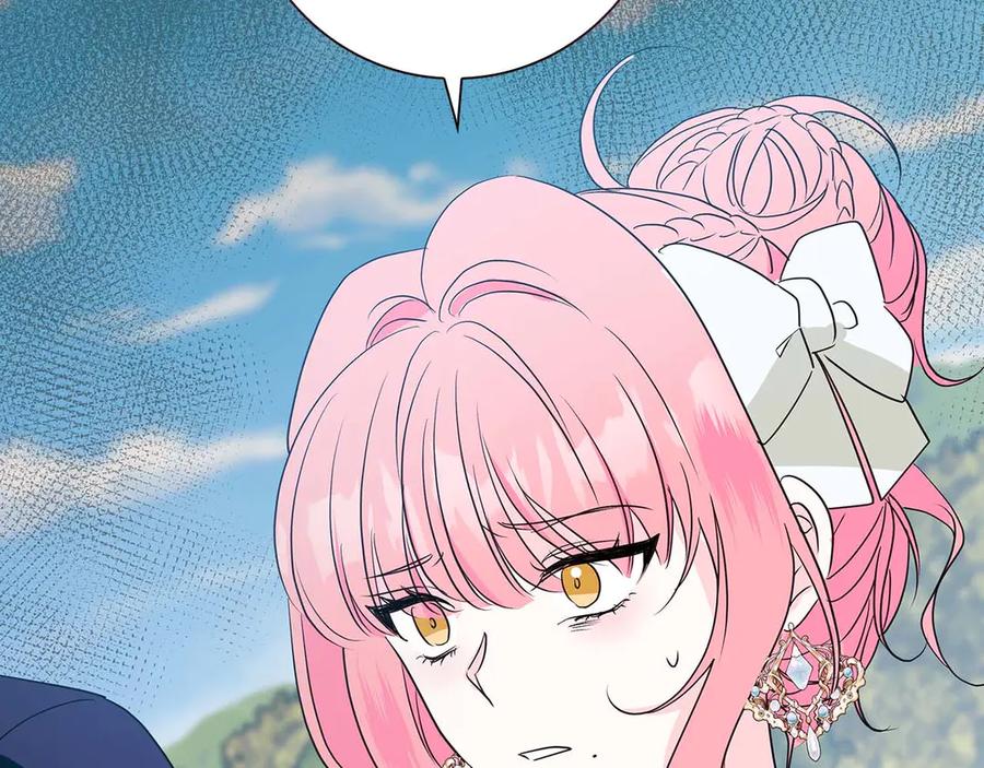 《伯爵大人夜未眠》第23话 她是我的未婚妻 第34页