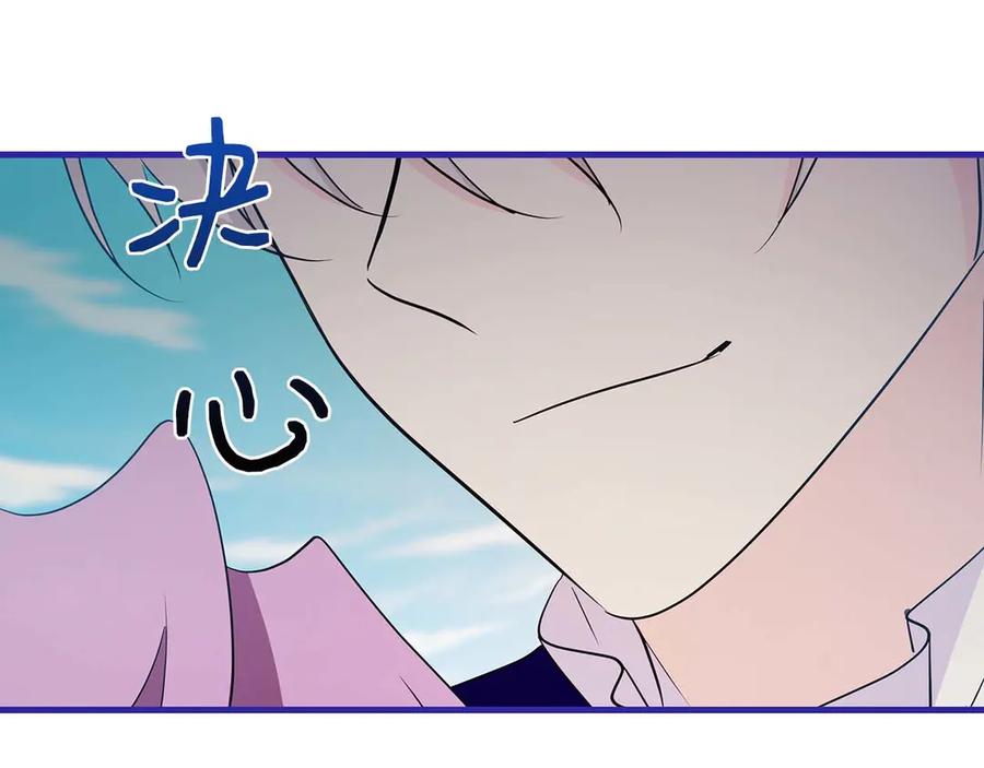 《伯爵大人夜未眠》第23话 她是我的未婚妻 第124页