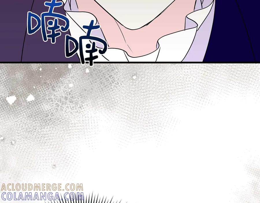 《伯爵大人夜未眠》第23话 她是我的未婚妻 第85页