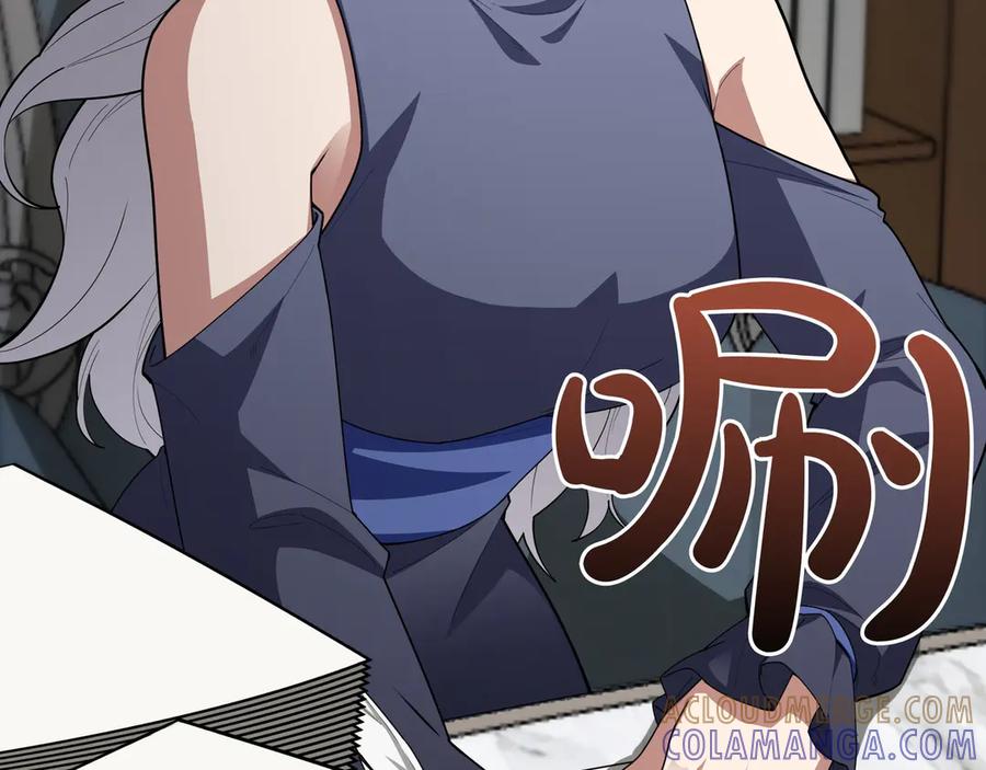 《被嘲笑的魔王，靠抽奖开无双》第23话 拿捏 第141页