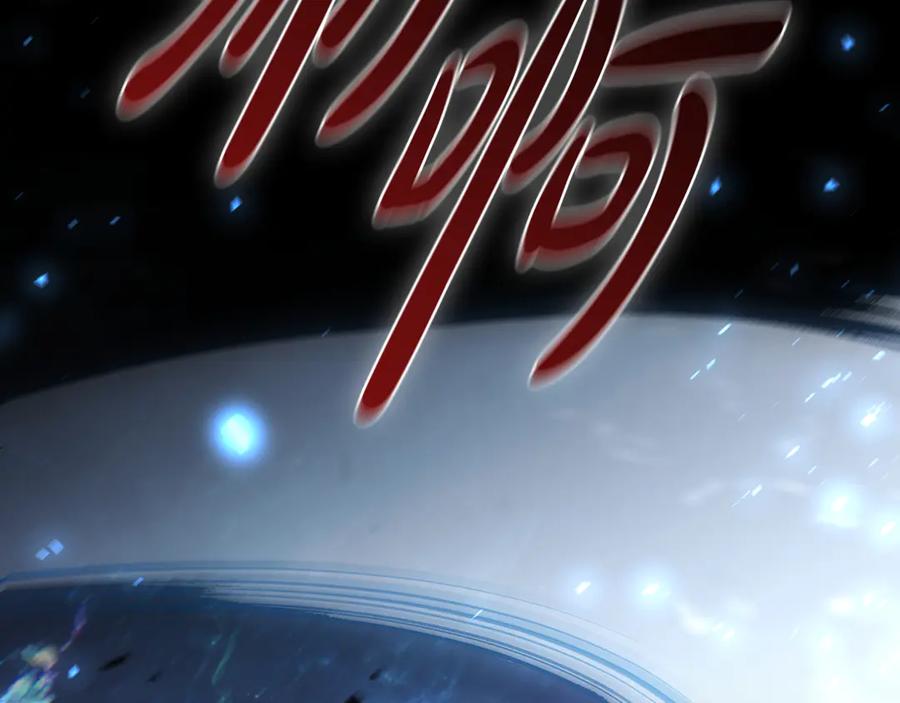 《这个养成游戏有点毒》第21话 发起战争 第94页