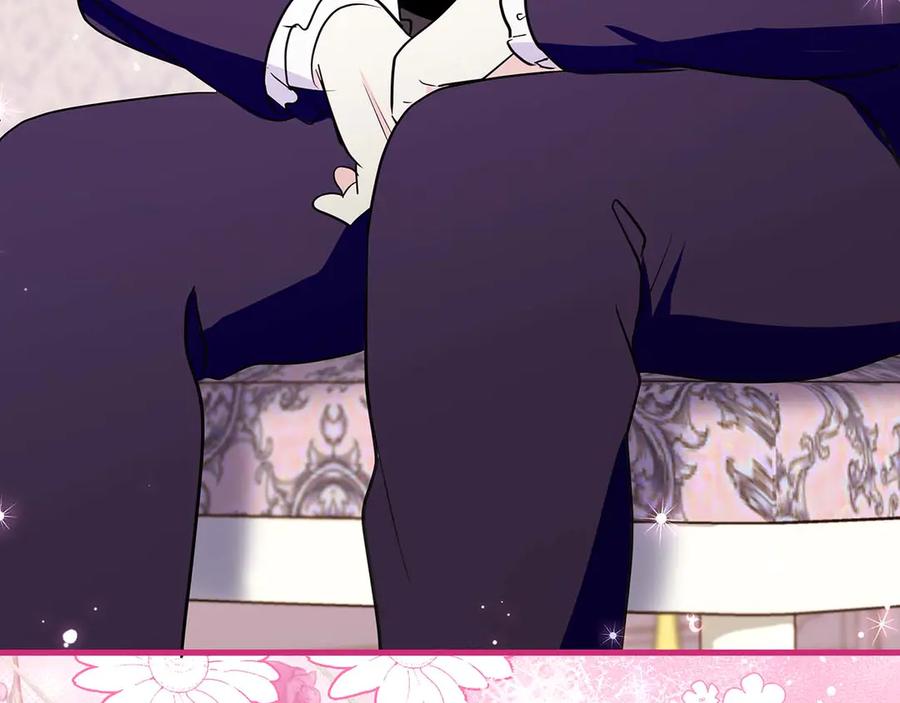 《伯爵大人夜未眠》第23话 她是我的未婚妻 第238页