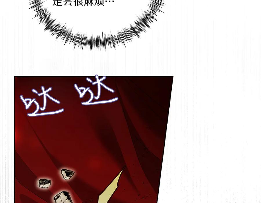 《如果疯狗拎起棍子》第23话 恶心人的家伙 第163页