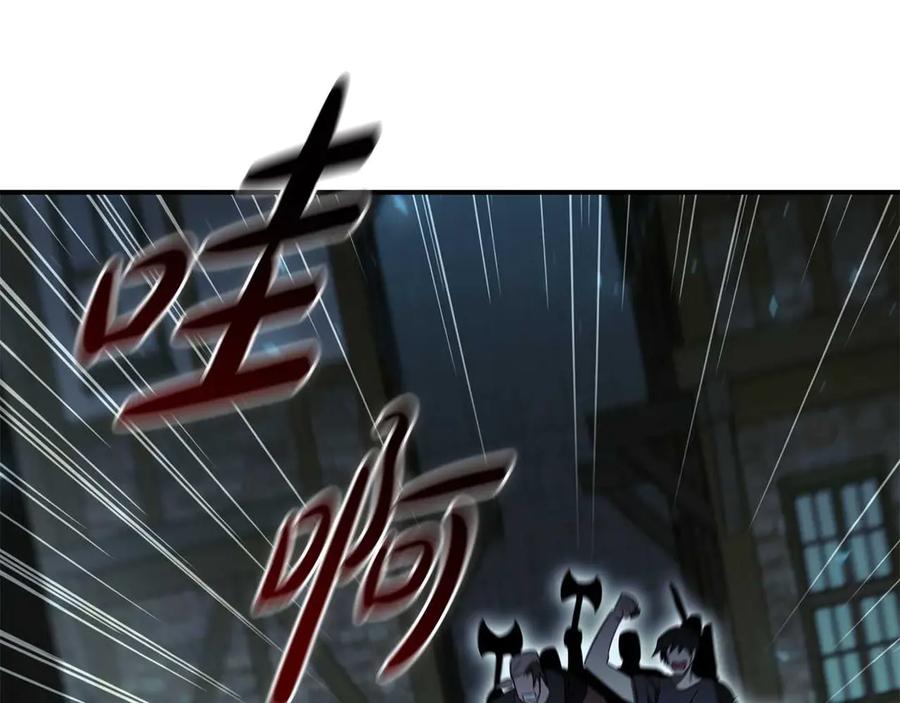 《这个养成游戏有点毒》第21话 发起战争 第59页