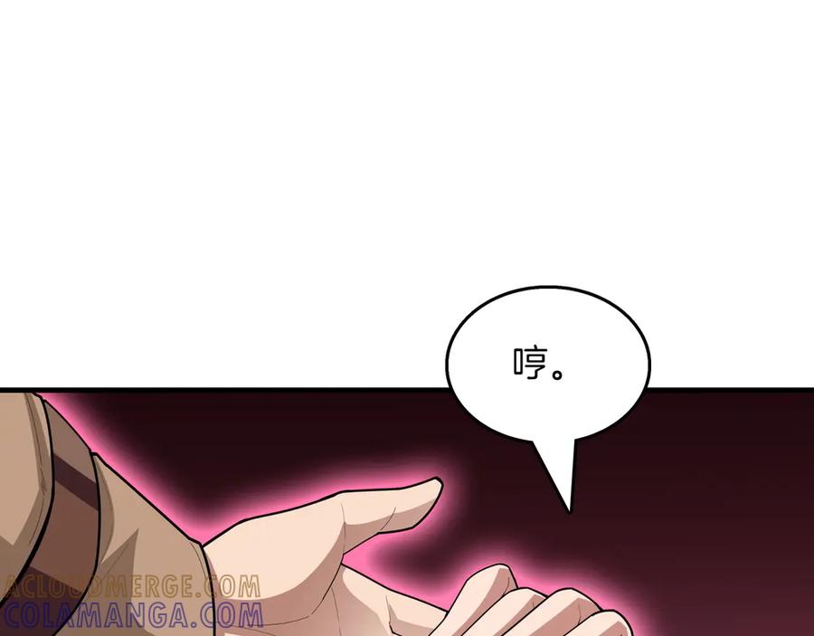 《被嘲笑的魔王，靠抽奖开无双》第23话 拿捏 第109页
