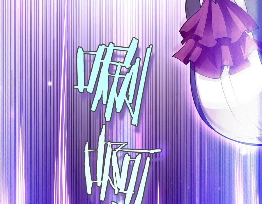 《被嘲笑的魔王，靠抽奖开无双》第23话 拿捏 第66页