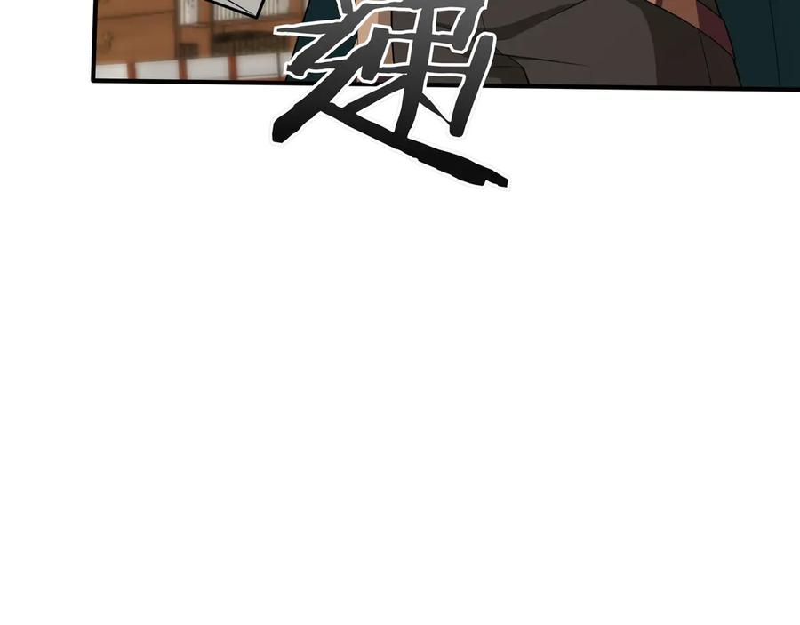 《被嘲笑的魔王，靠抽奖开无双》第23话 拿捏 第180页