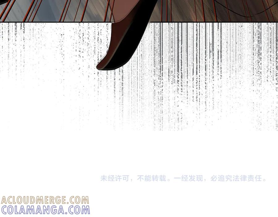 《如果疯狗拎起棍子》第23话 恶心人的家伙 第169页