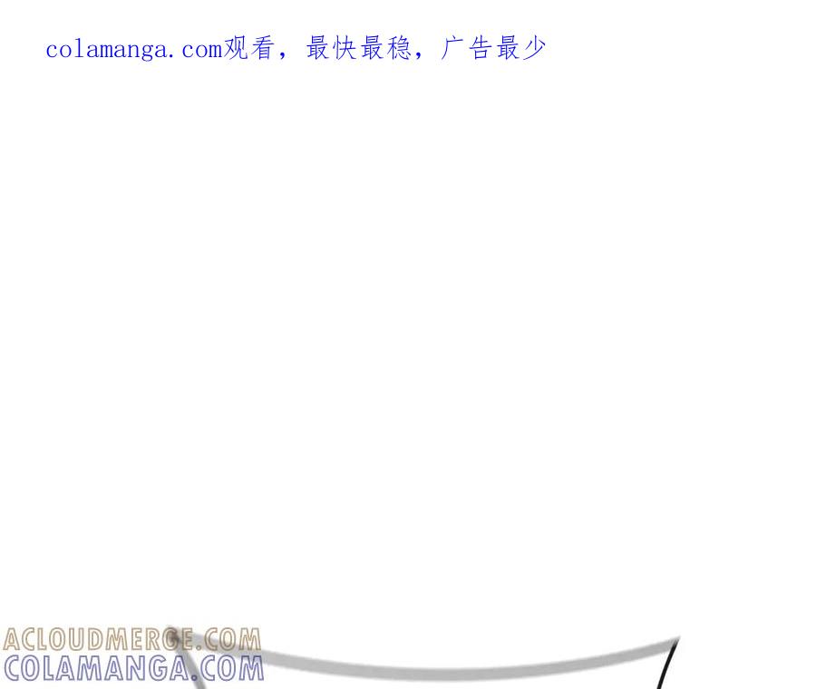 《这个养成游戏有点毒》第21话 发起战争 第1页