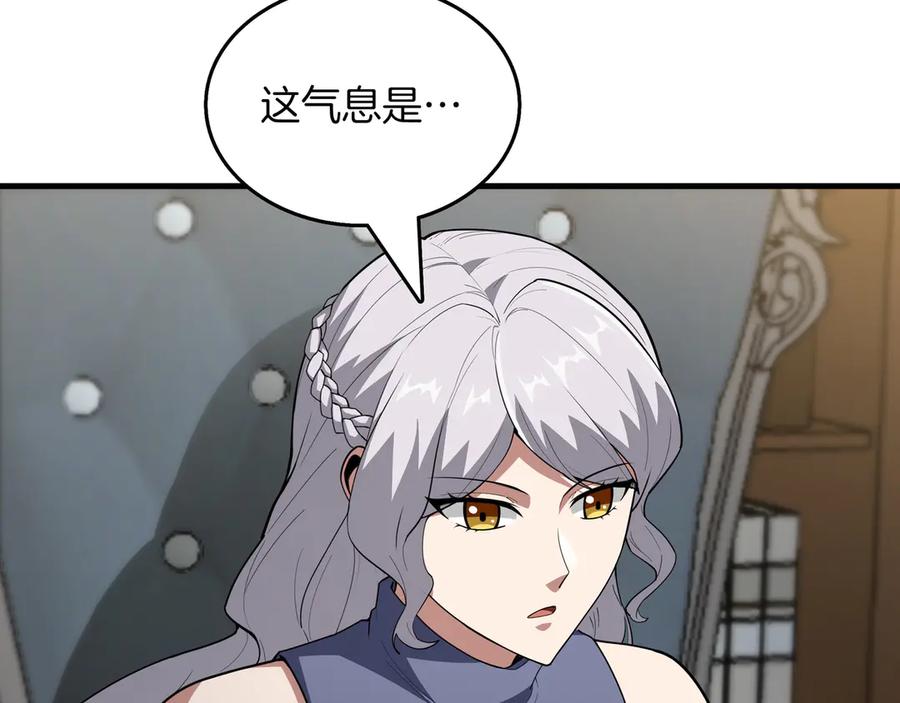 《被嘲笑的魔王，靠抽奖开无双》第23话 拿捏 第140页