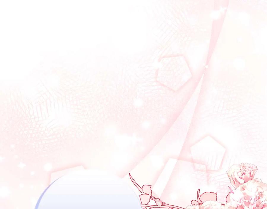 《伯爵大人夜未眠》第23话 她是我的未婚妻 第128页
