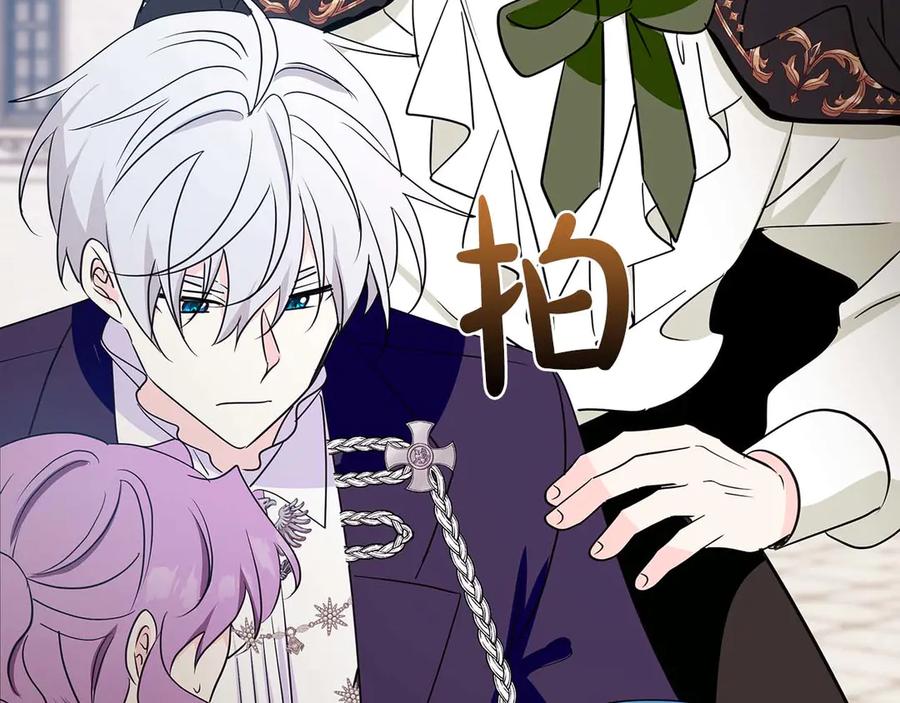 《伯爵大人夜未眠》第23话 她是我的未婚妻 第38页