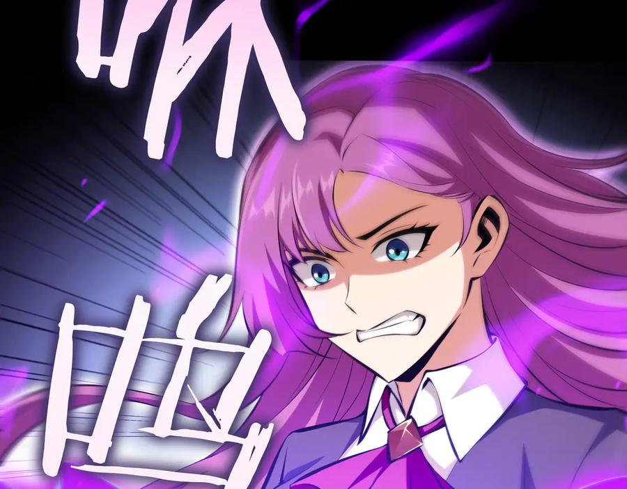 《被嘲笑的魔王，靠抽奖开无双》第23话 拿捏 第76页