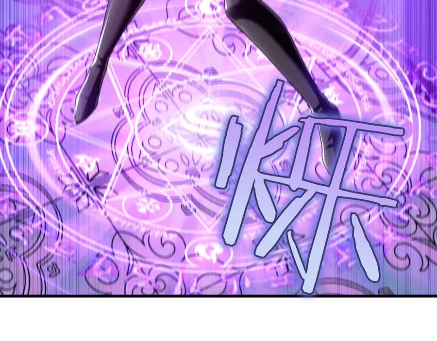 《被嘲笑的魔王，靠抽奖开无双》第23话 拿捏 第46页
