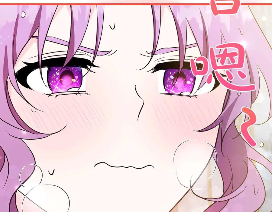 《伯爵大人夜未眠》第24话 好梦？噩梦？ 第183页