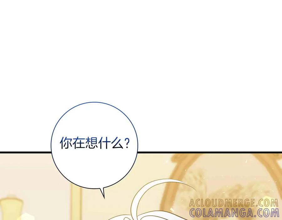 《伯爵大人夜未眠》第24话 好梦？噩梦？ 第61页