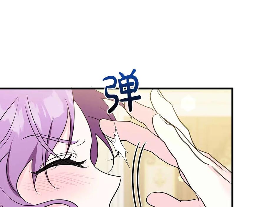 《伯爵大人夜未眠》第24话 好梦？噩梦？ 第87页