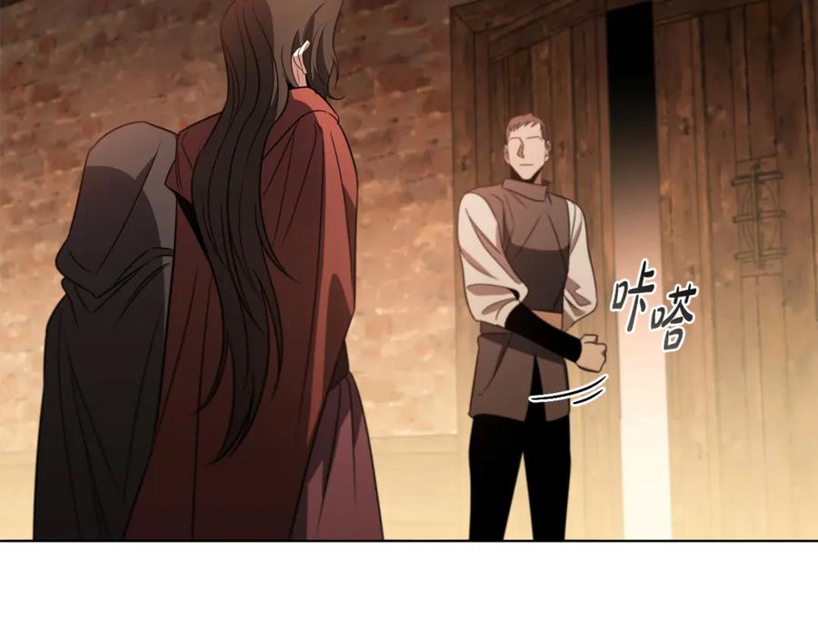 《这个养成游戏有点毒》第22话 攒钱买房子 第80页