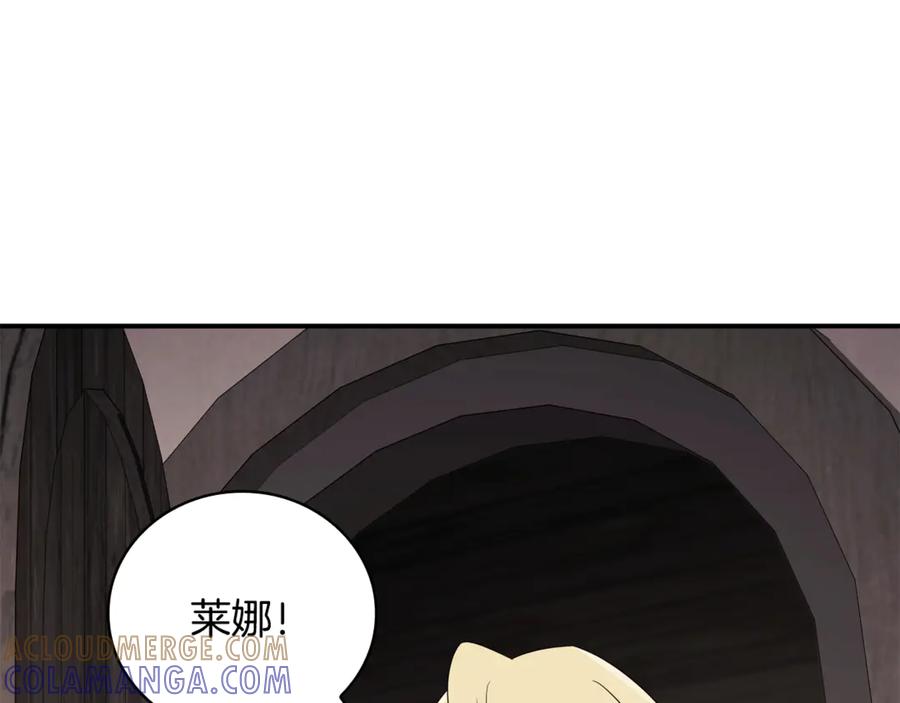 《这个养成游戏有点毒》第22话 攒钱买房子 第217页