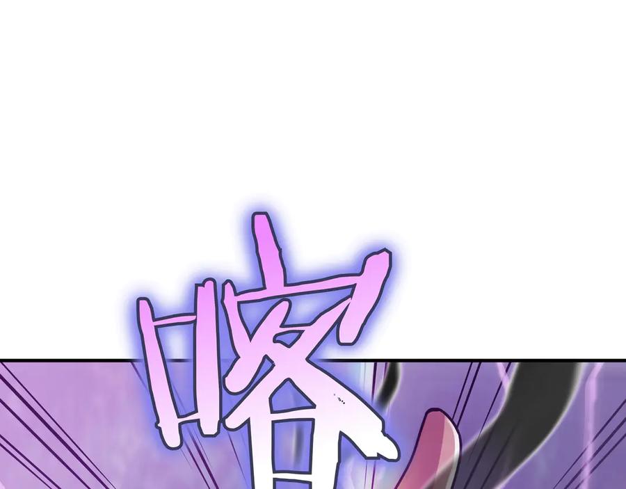《被嘲笑的魔王，靠抽奖开无双》第24话 看在他的份上 第190页