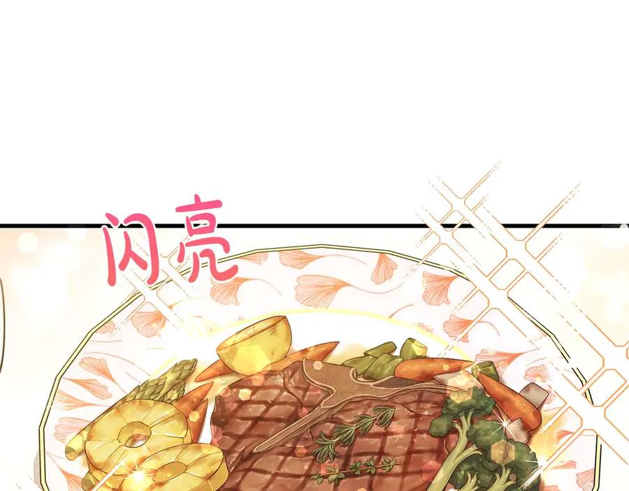 《伯爵大人夜未眠》第24话 好梦？噩梦？ 第52页