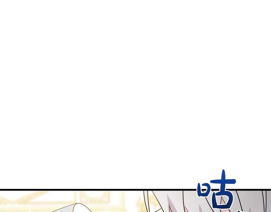 《伯爵大人夜未眠》第24话 好梦？噩梦？ 第76页