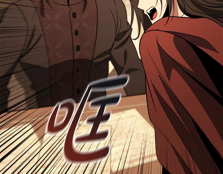 《这个养成游戏有点毒》第22话 攒钱买房子 第115页