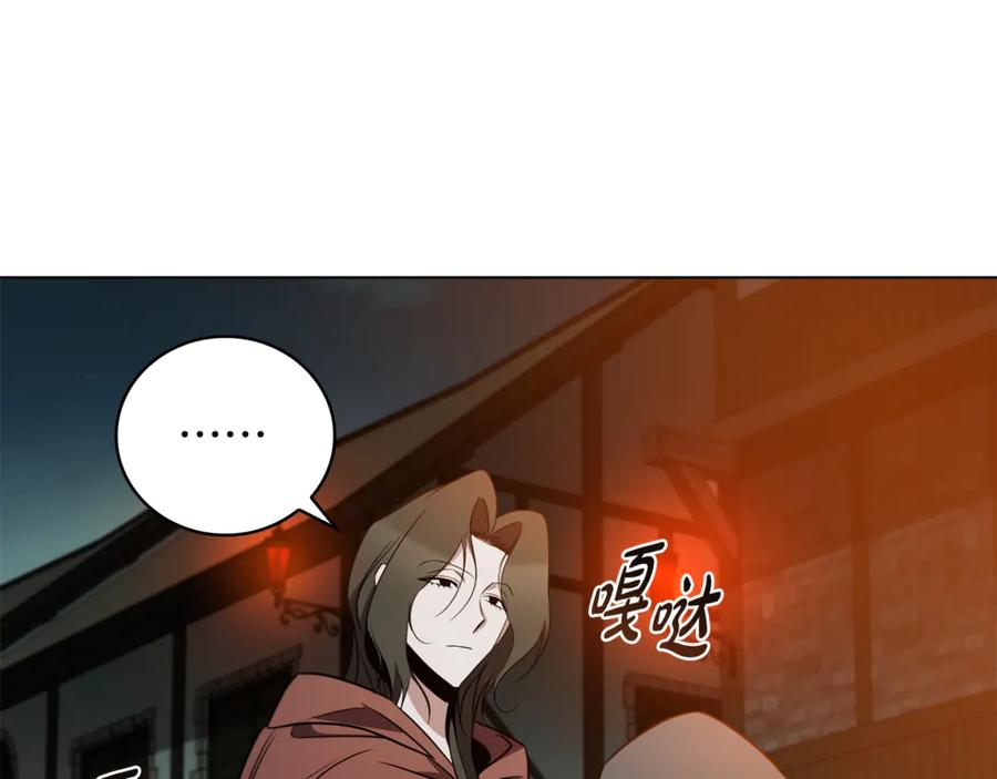 《这个养成游戏有点毒》第22话 攒钱买房子 第52页