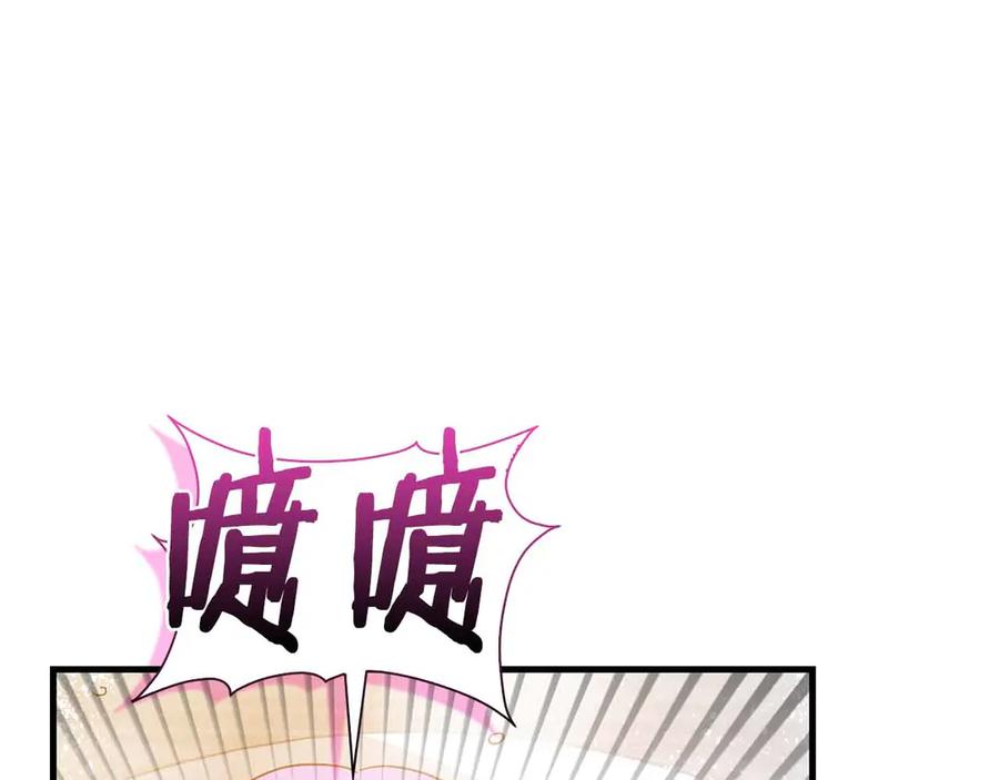 《伯爵大人夜未眠》第24话 好梦？噩梦？ 第160页