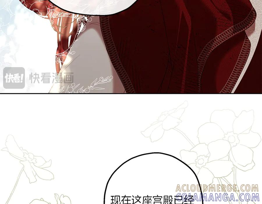 《如果疯狗拎起棍子》第24话 神秘的女人 第61页