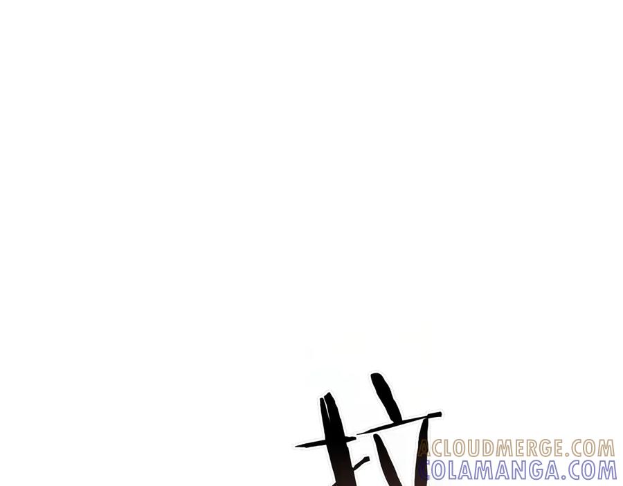 《被嘲笑的魔王，靠抽奖开无双》第24话 看在他的份上 第9页