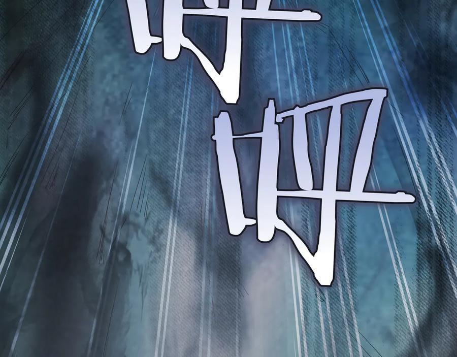 《被嘲笑的魔王，靠抽奖开无双》第24话 看在他的份上 第170页