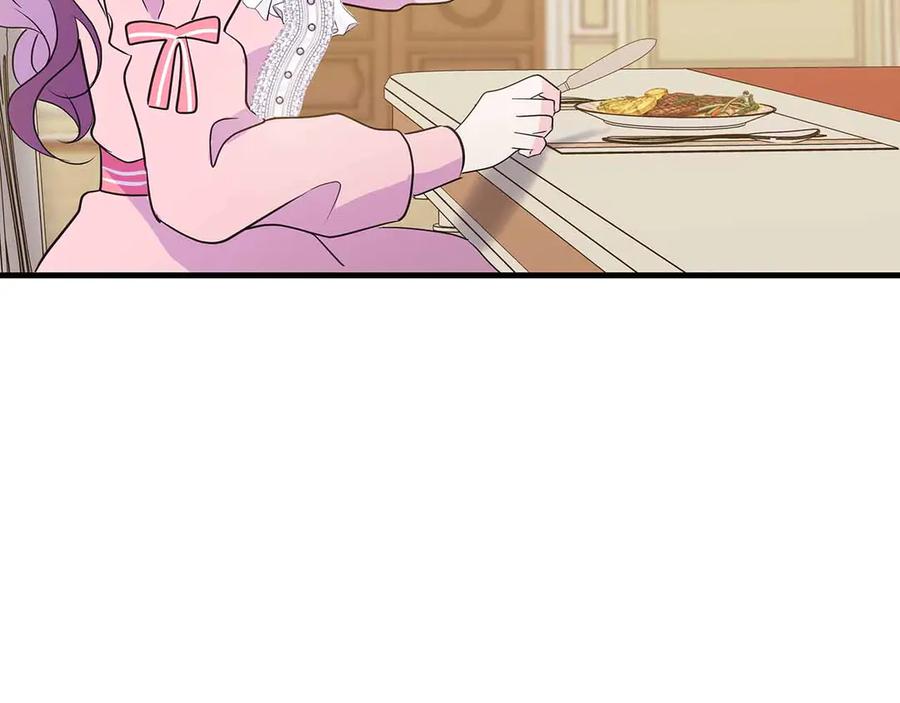 《伯爵大人夜未眠》第24话 好梦？噩梦？ 第66页