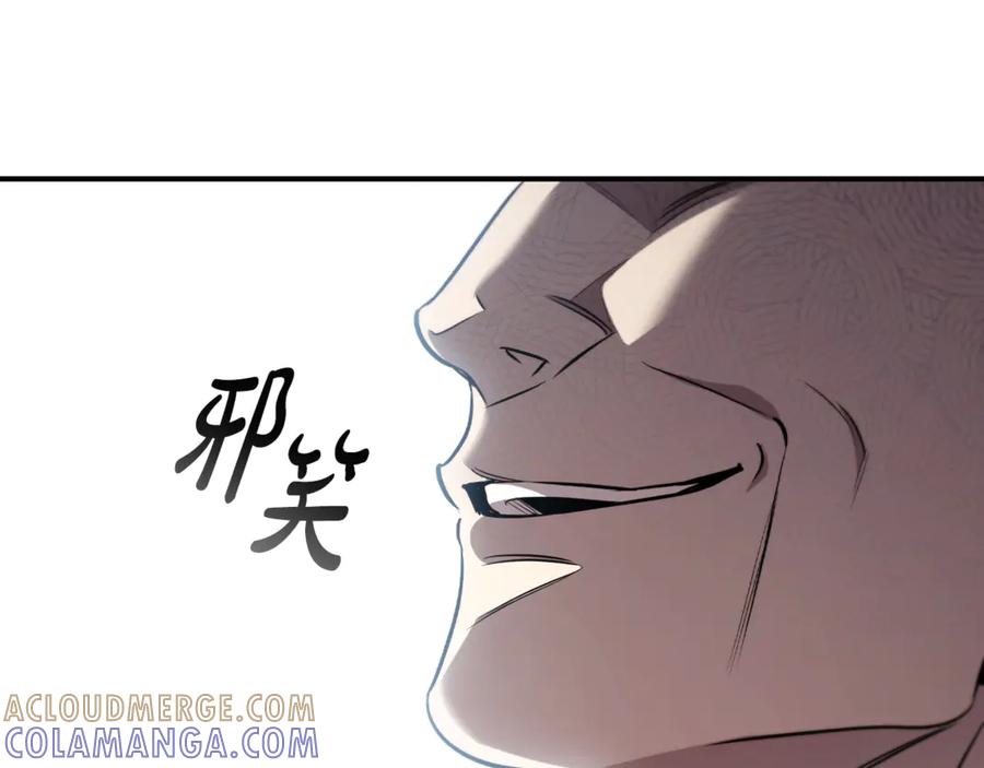 《这个养成游戏有点毒》第22话 攒钱买房子 第185页