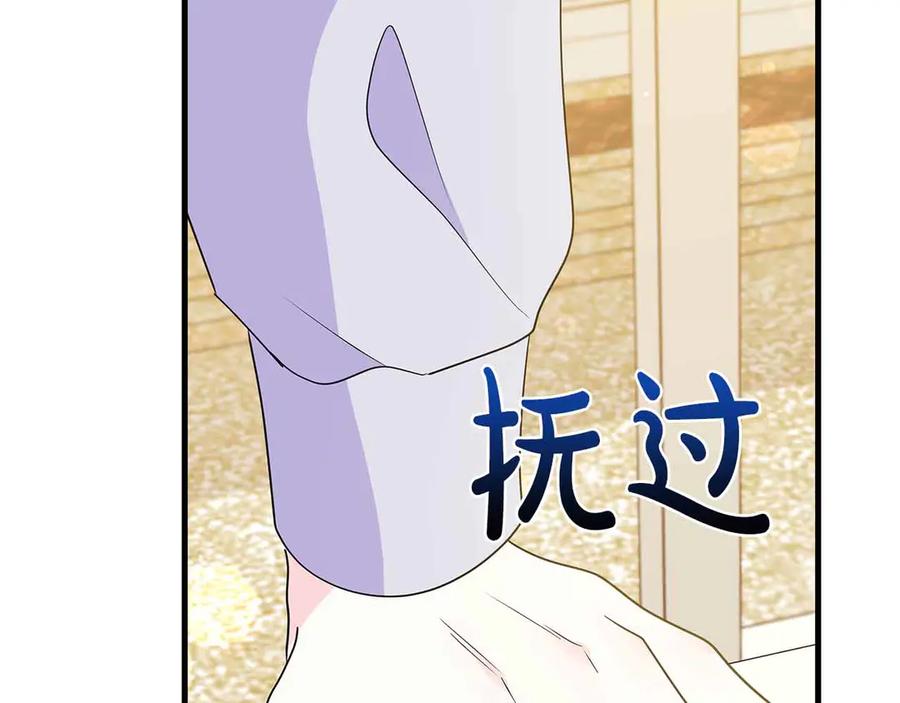 《伯爵大人夜未眠》第24话 好梦？噩梦？ 第127页