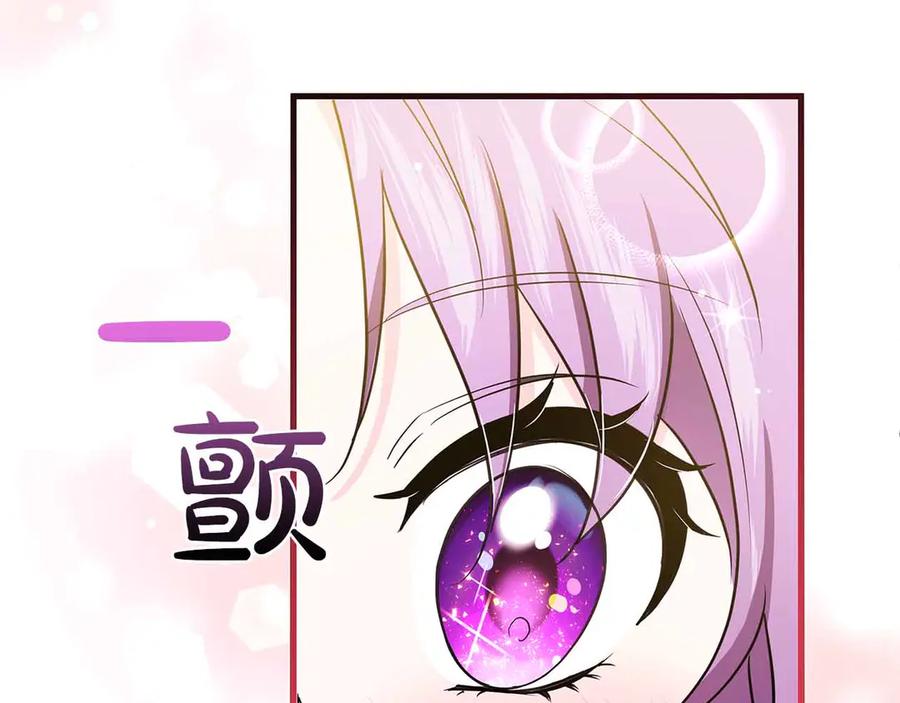 《伯爵大人夜未眠》第24话 好梦？噩梦？ 第28页