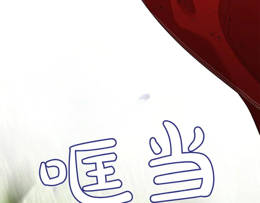 《如果疯狗拎起棍子》第24话 神秘的女人 第22页