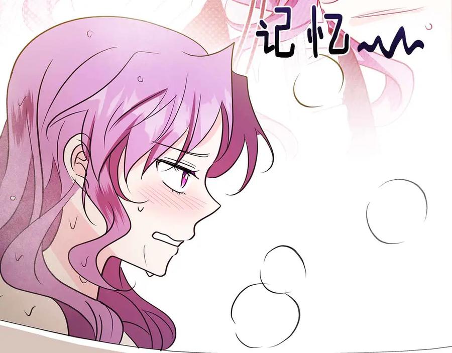 《伯爵大人夜未眠》第24话 好梦？噩梦？ 第171页
