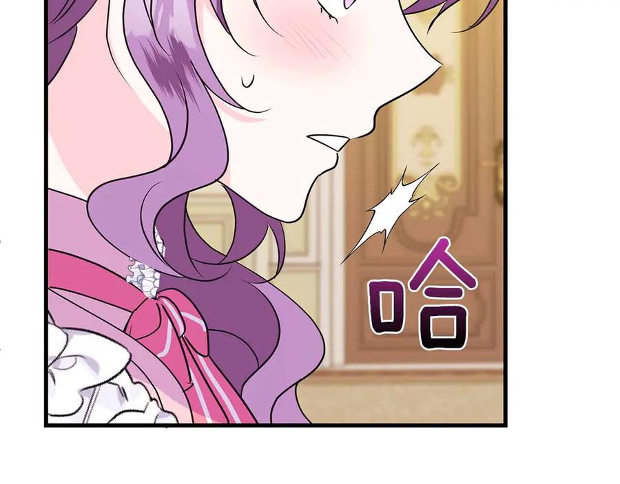 《伯爵大人夜未眠》第24话 好梦？噩梦？ 第59页